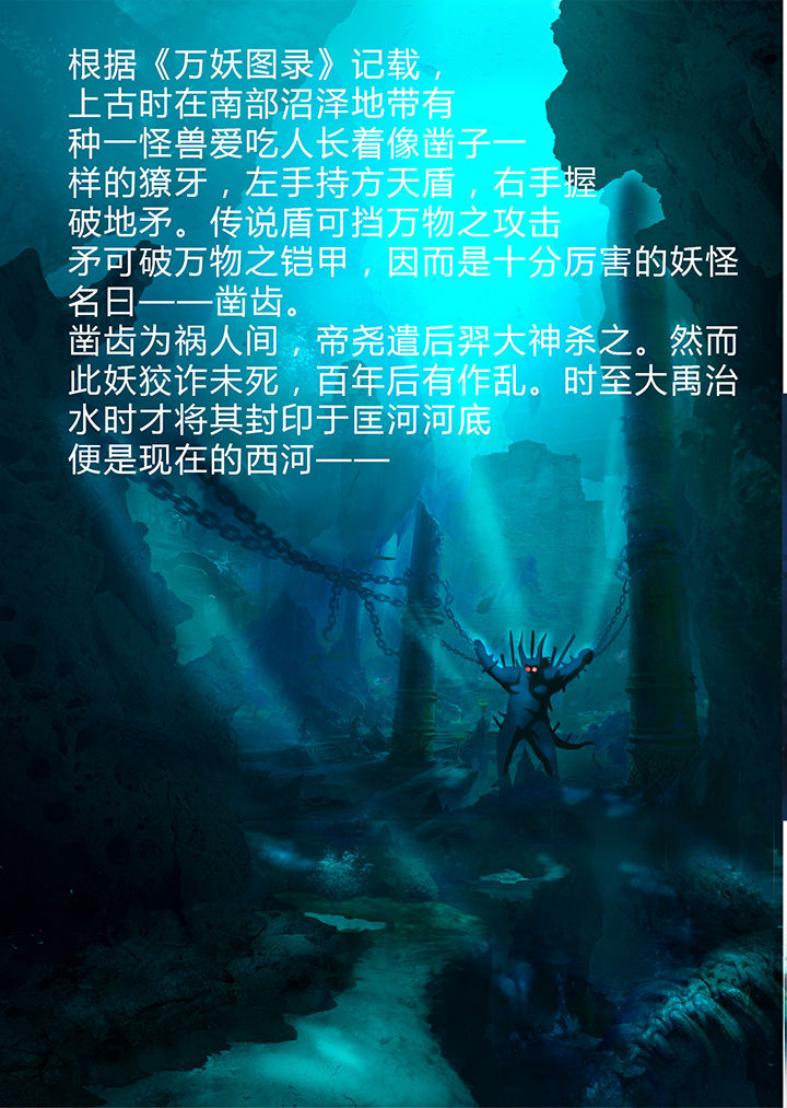 第25章：7