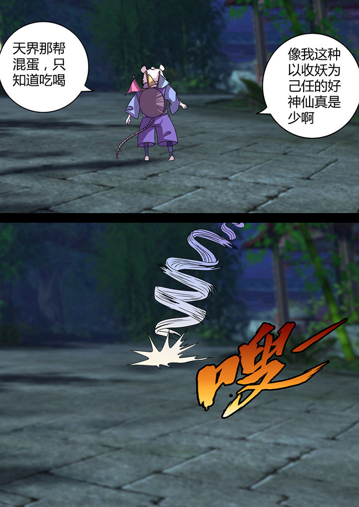 第16章：8