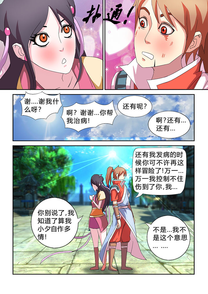 第30章：4