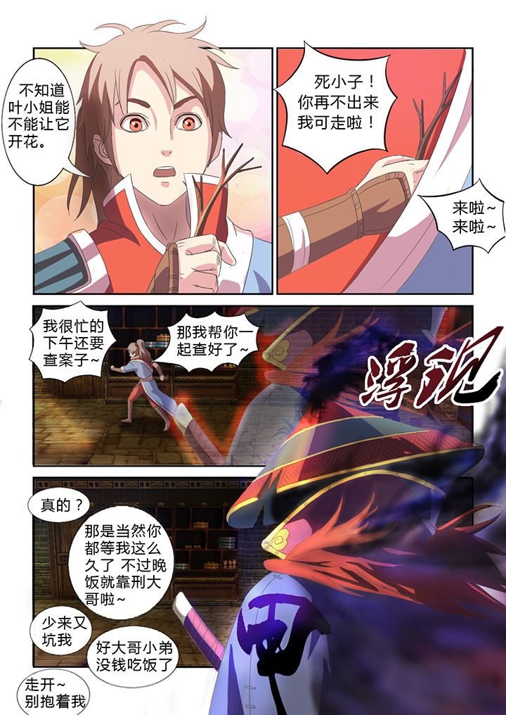 第22章：5