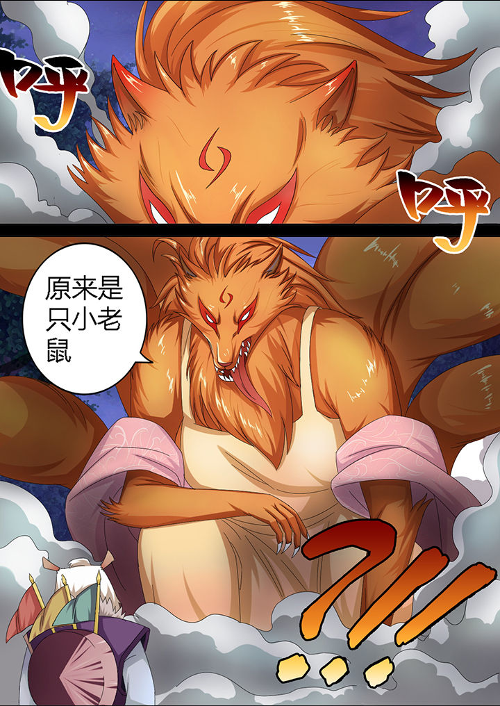第11章：4