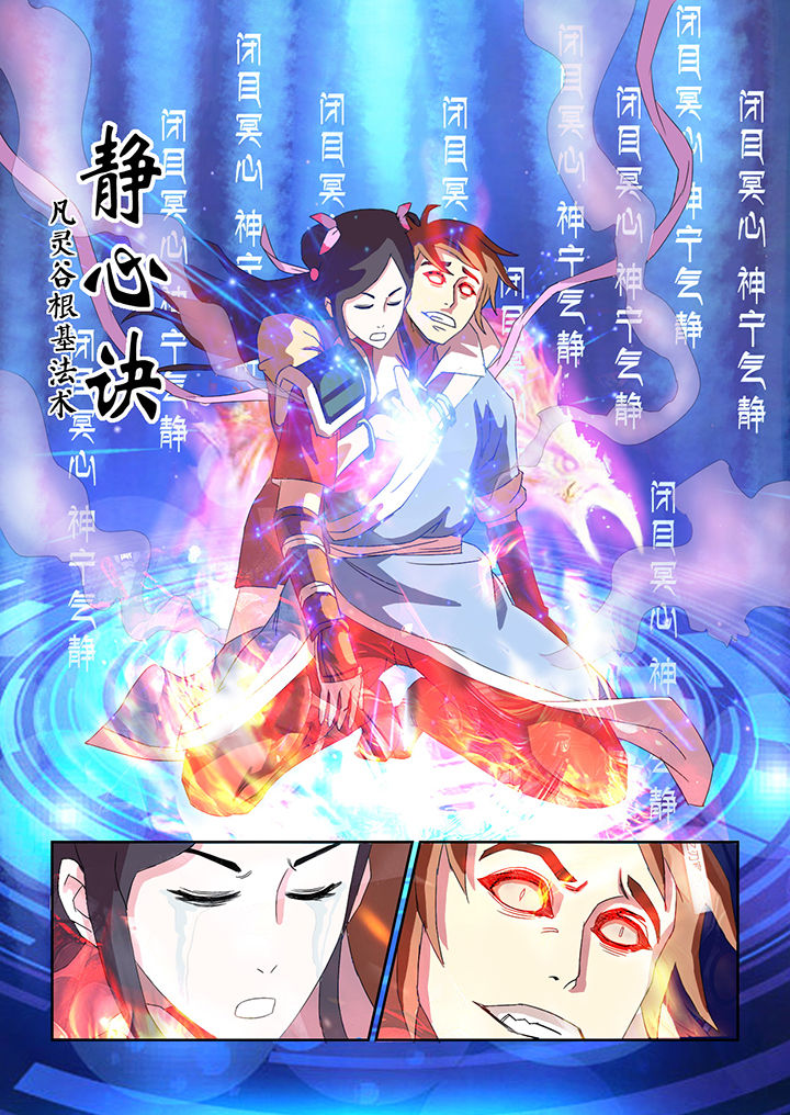 第30章：2