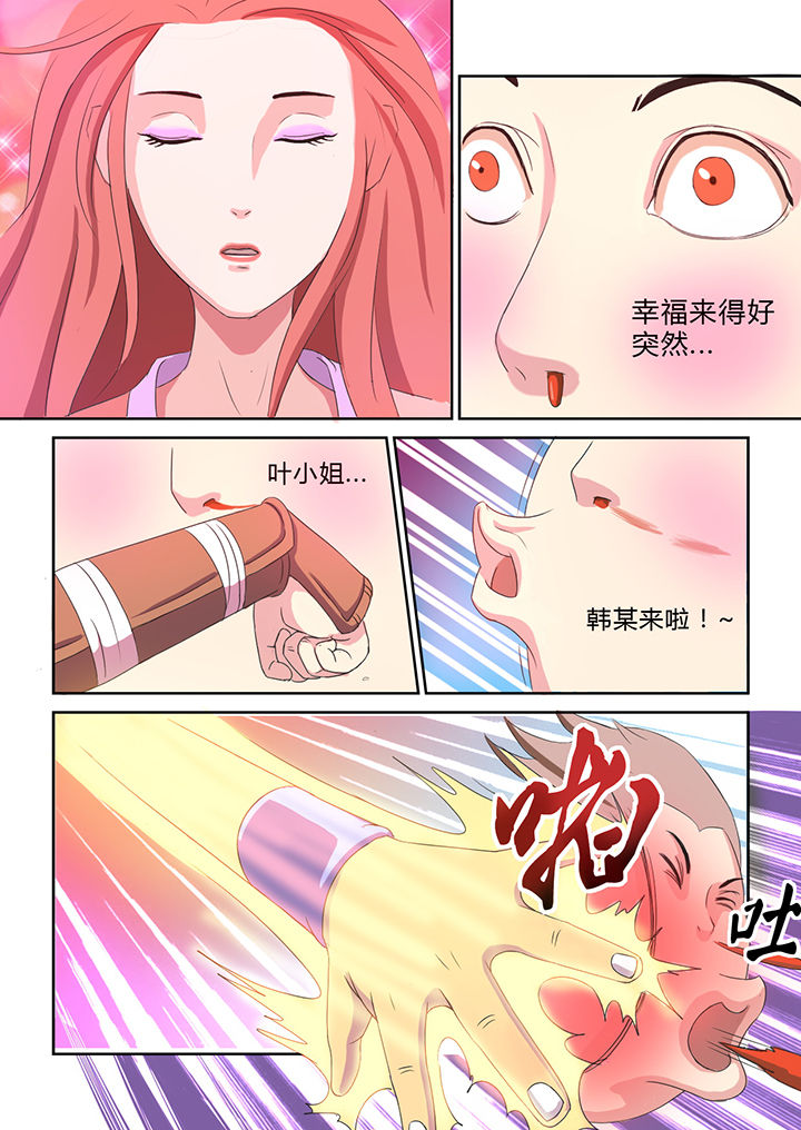 第22章：2