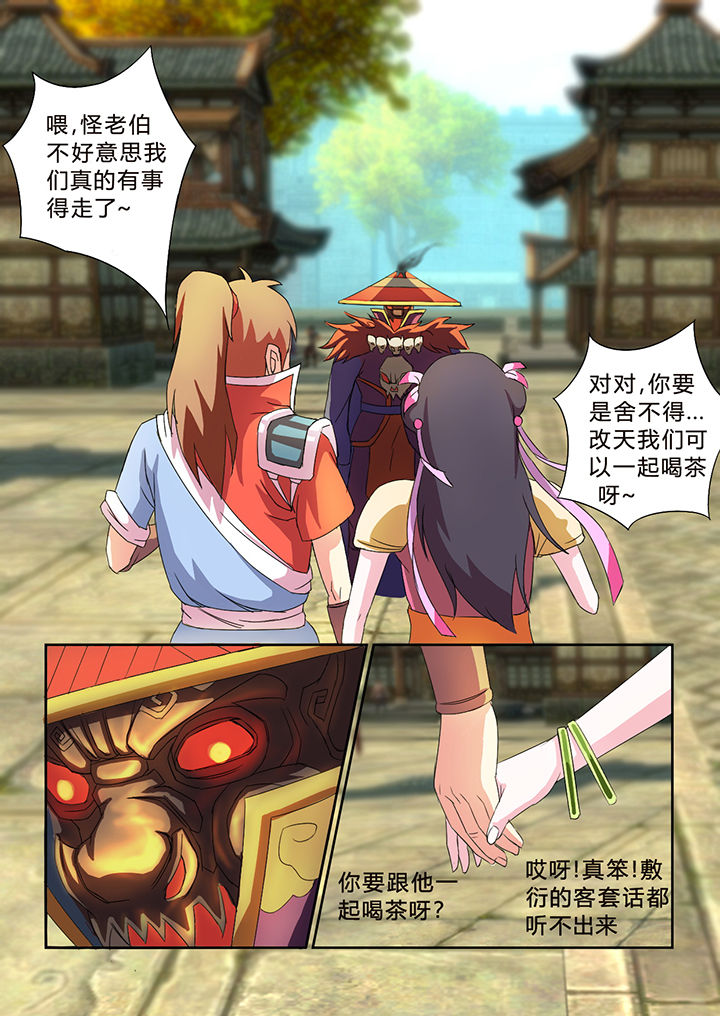 第31章：7