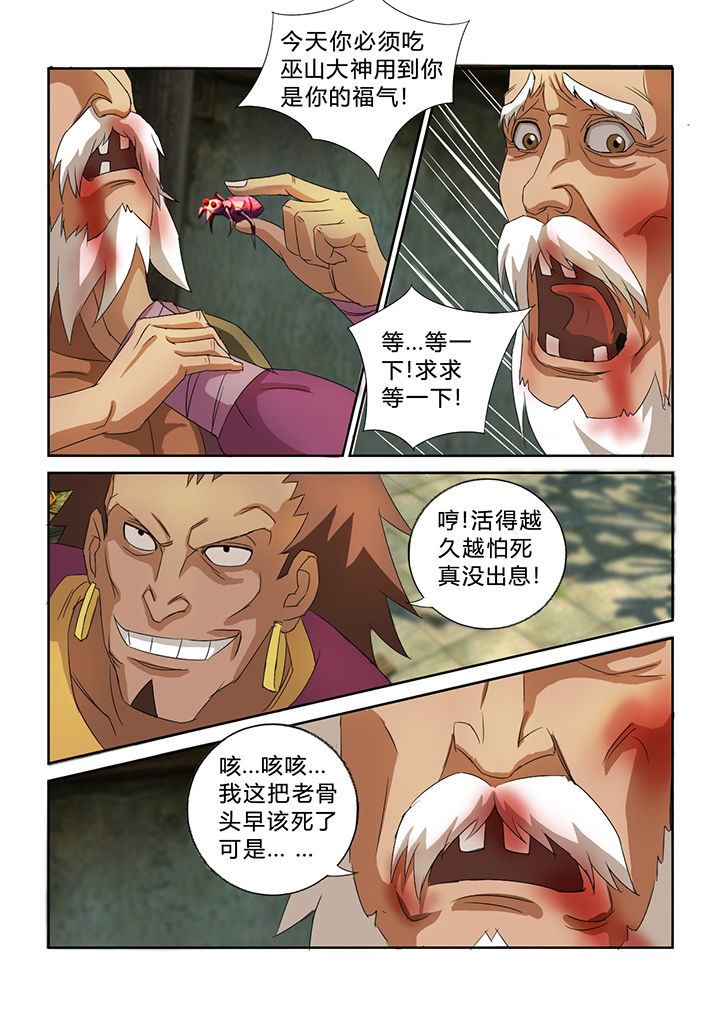 第31章：4