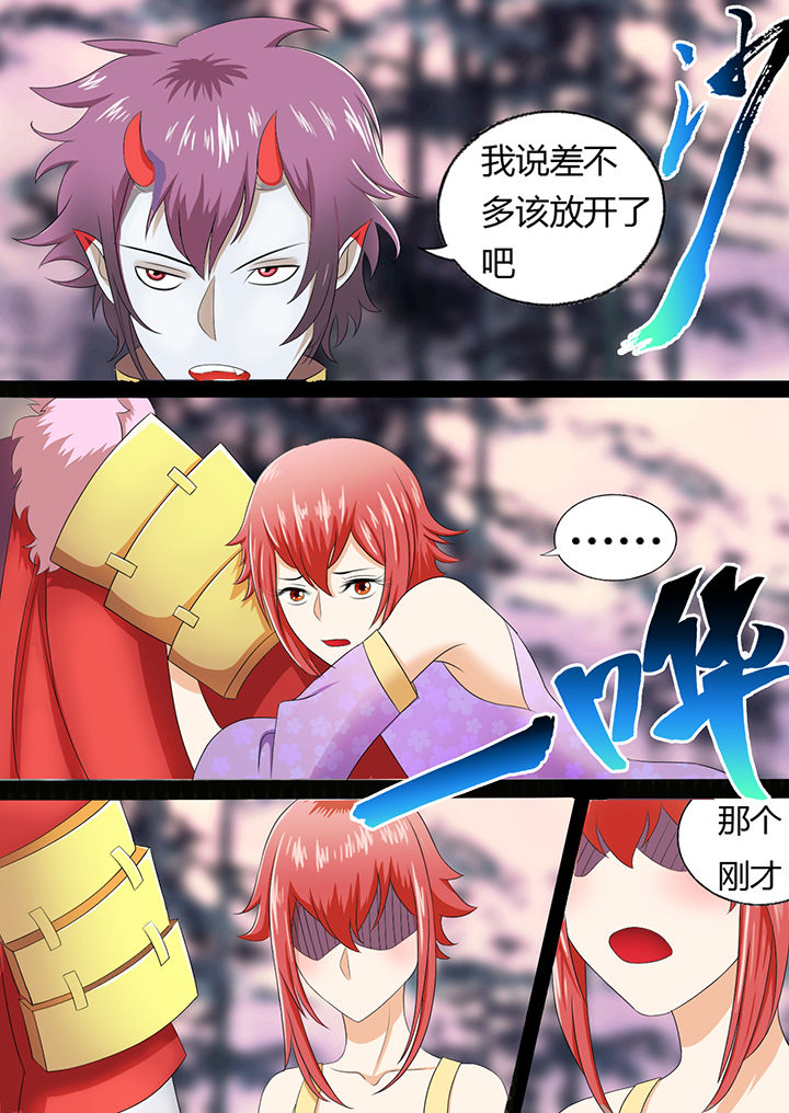 第5章：2