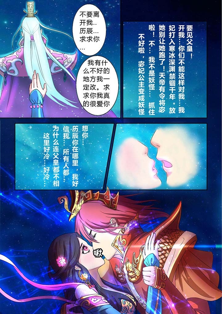 第21章：6