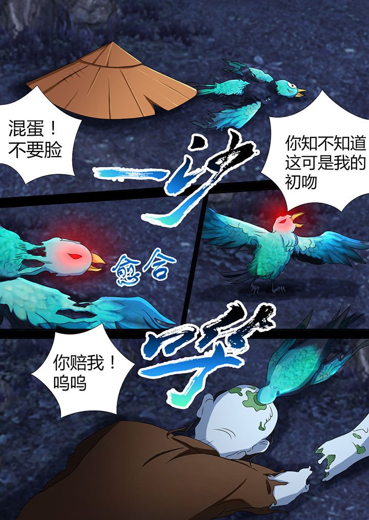 第4章：6