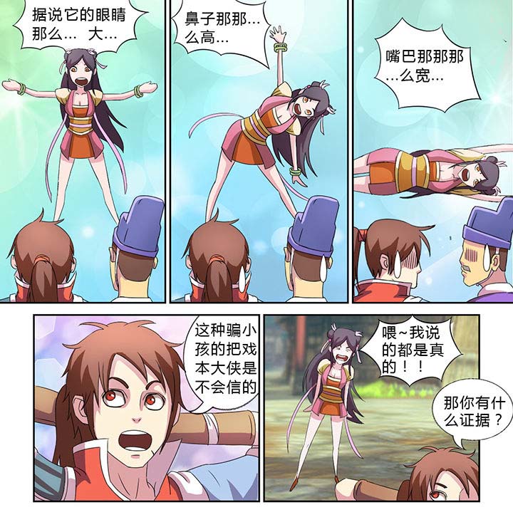 第25章：8