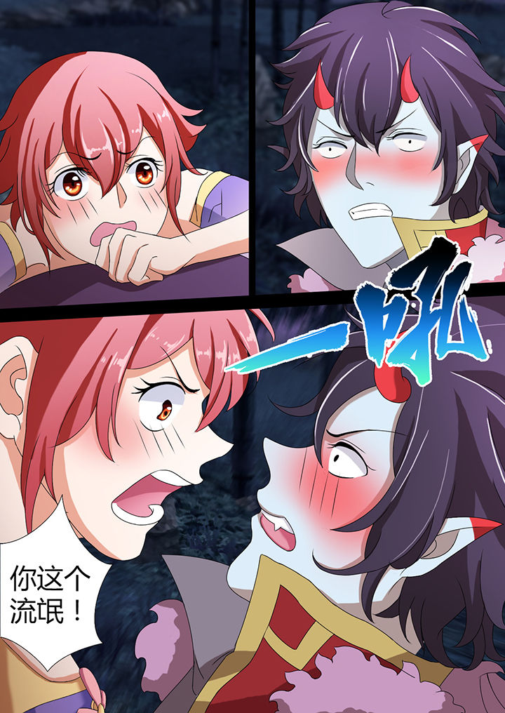 第4章：5