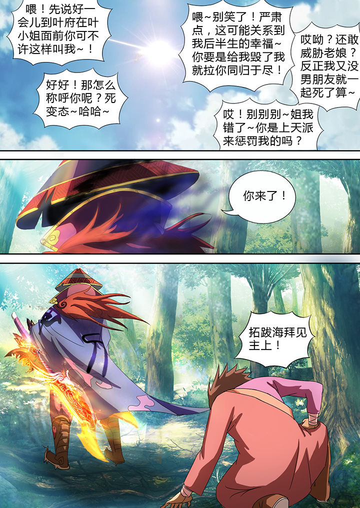 第26章：5
