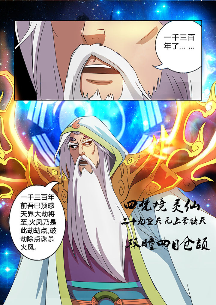 第27章：8