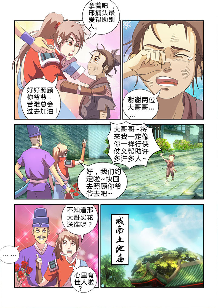 第23章：2