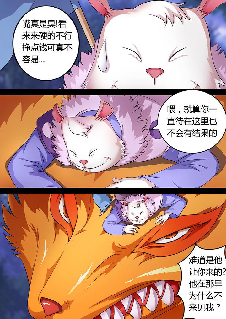 第12章：5