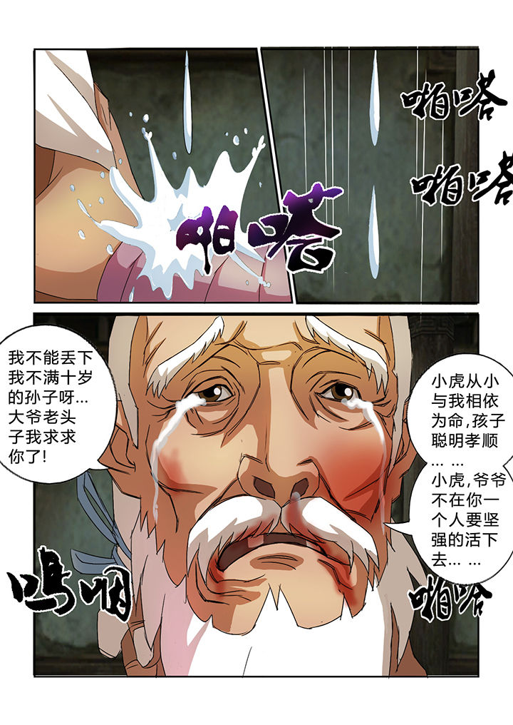 第31章：5