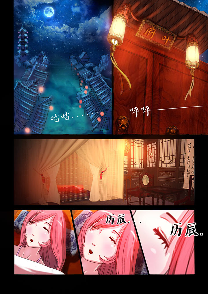 第21章：5