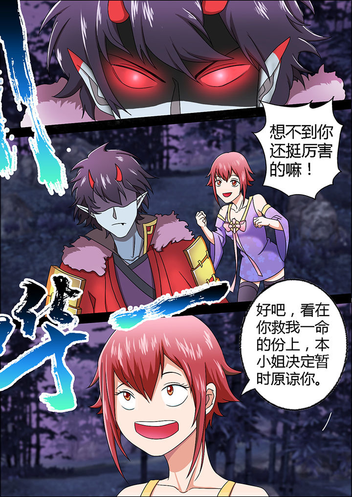 第5章：8
