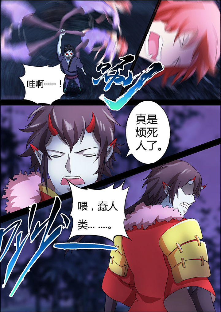 第4章：2