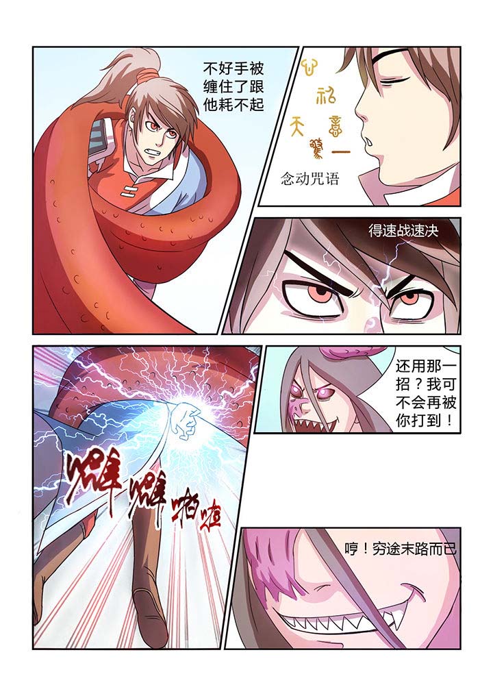 第20章：2