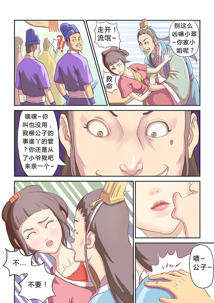 第17章：2