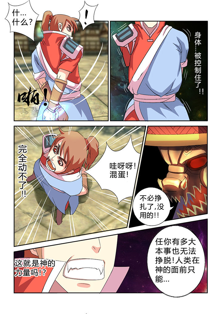 第32章：0