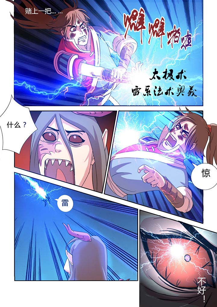 第20章：6