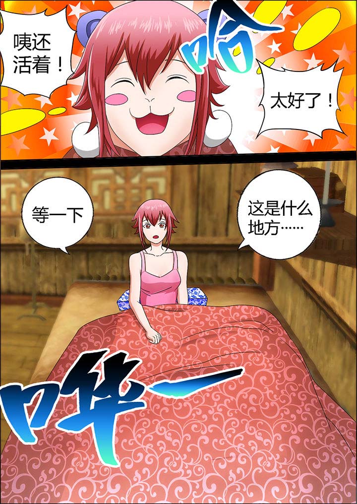第9章：5
