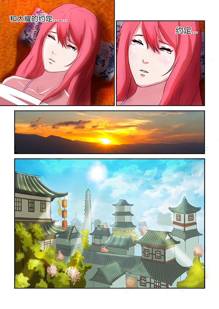 第21章：9