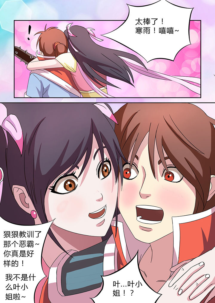 第25章：4
