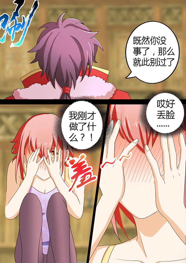 第10章：2