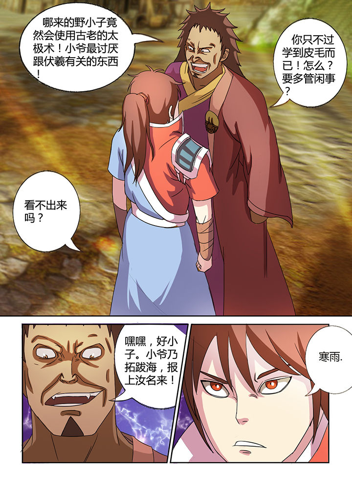 第24章：5