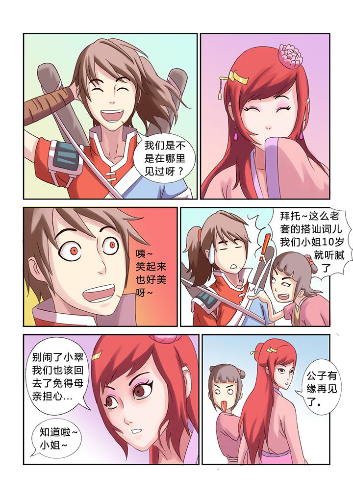 第18章：2