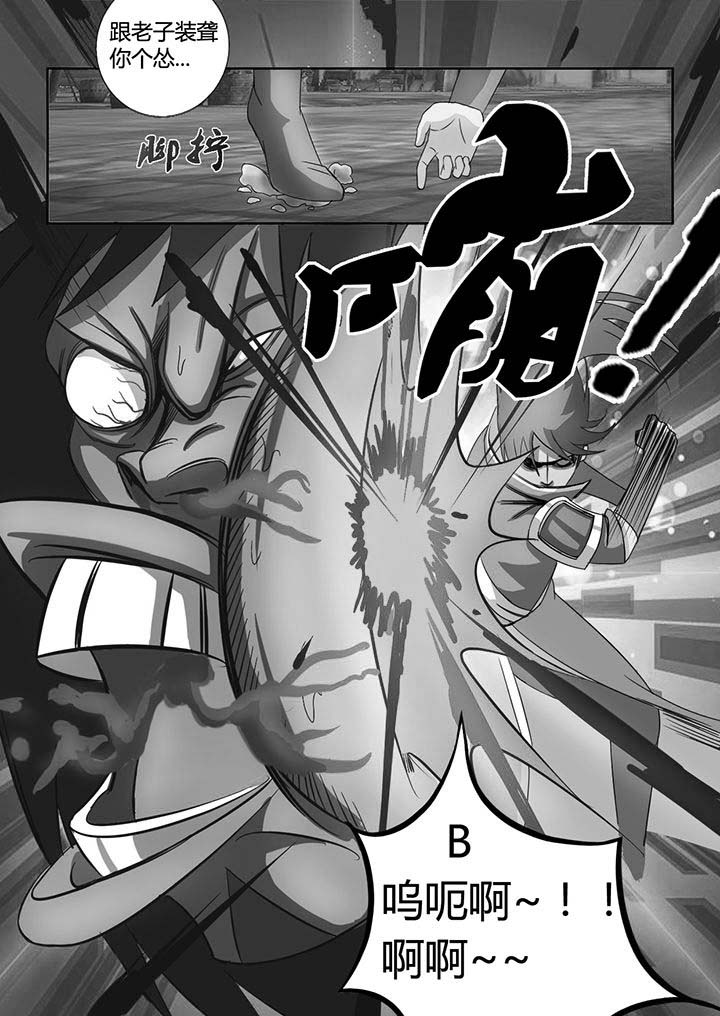第24章：8