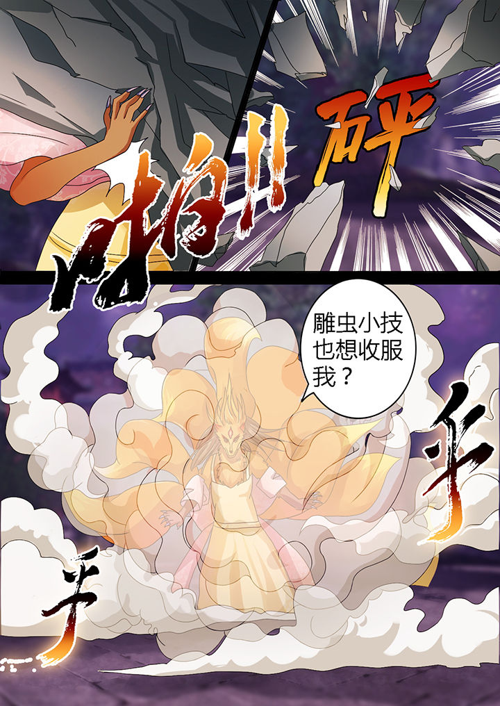 第11章：3