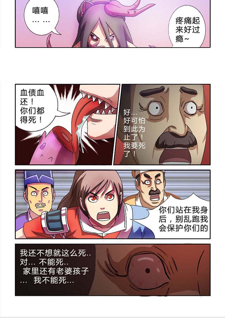 第19章：7
