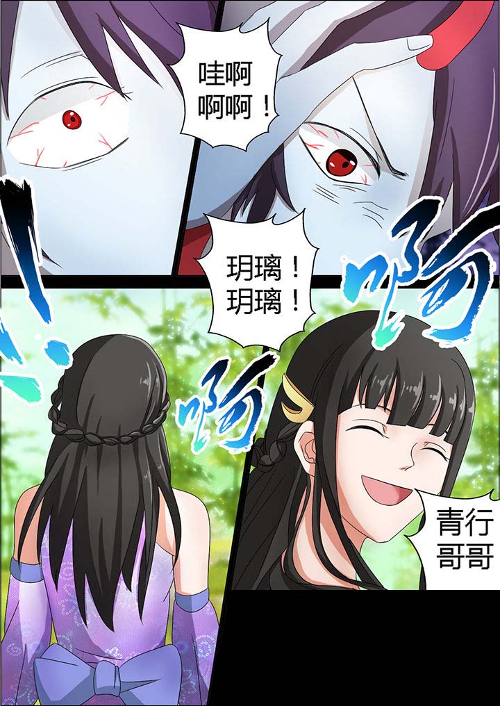 第7章：2