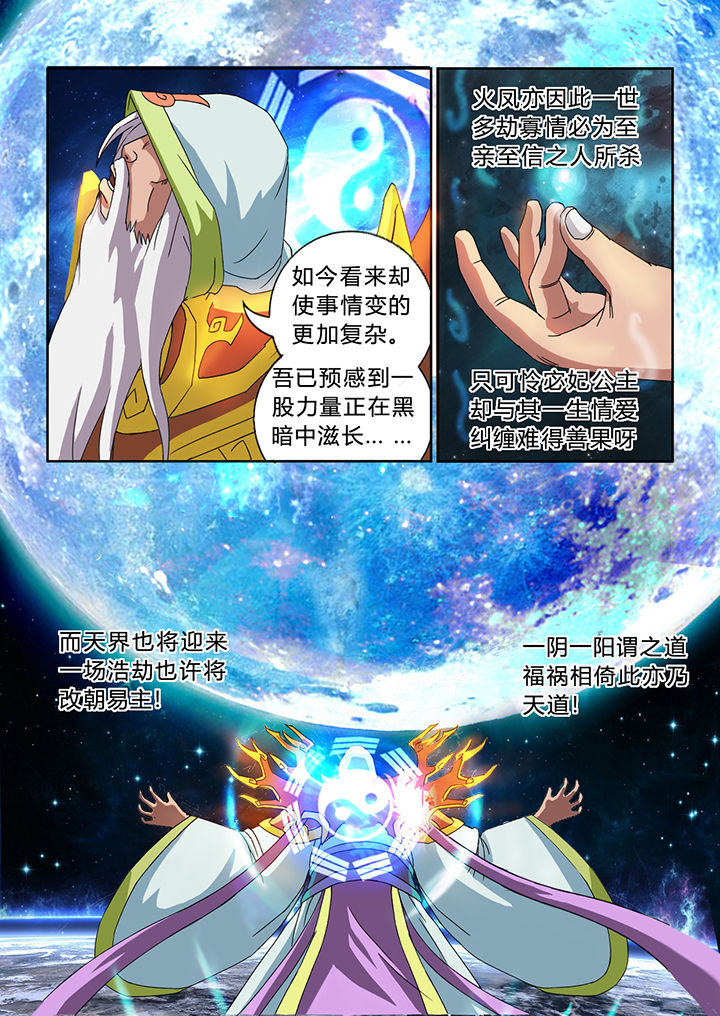 第27章：9