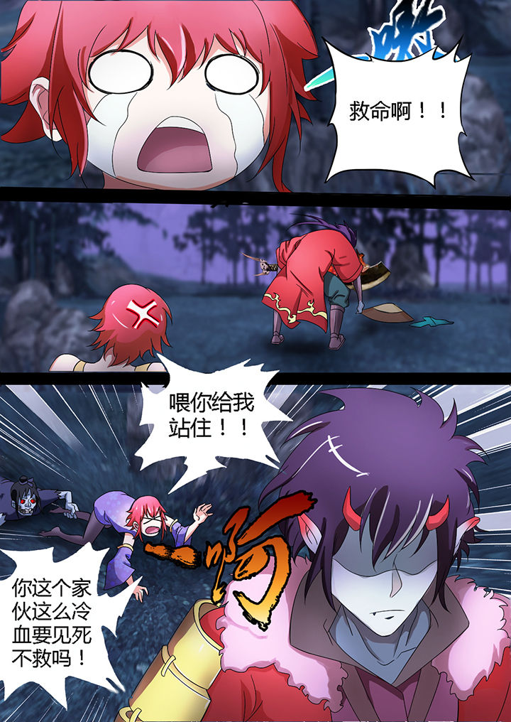 第4章：0