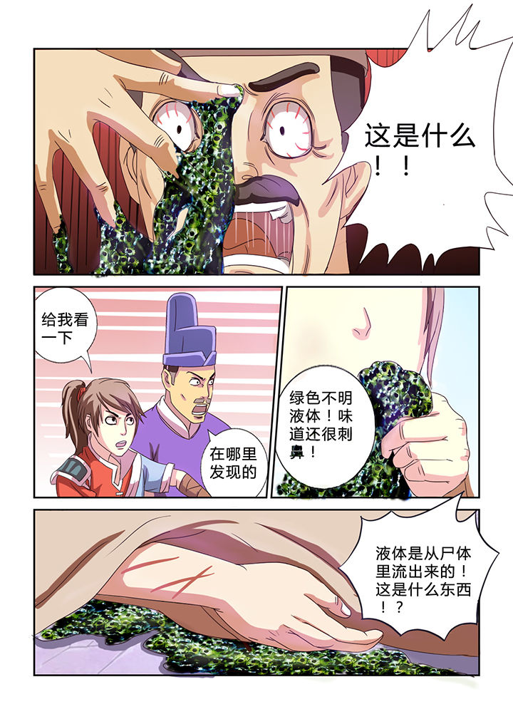 第19章：3