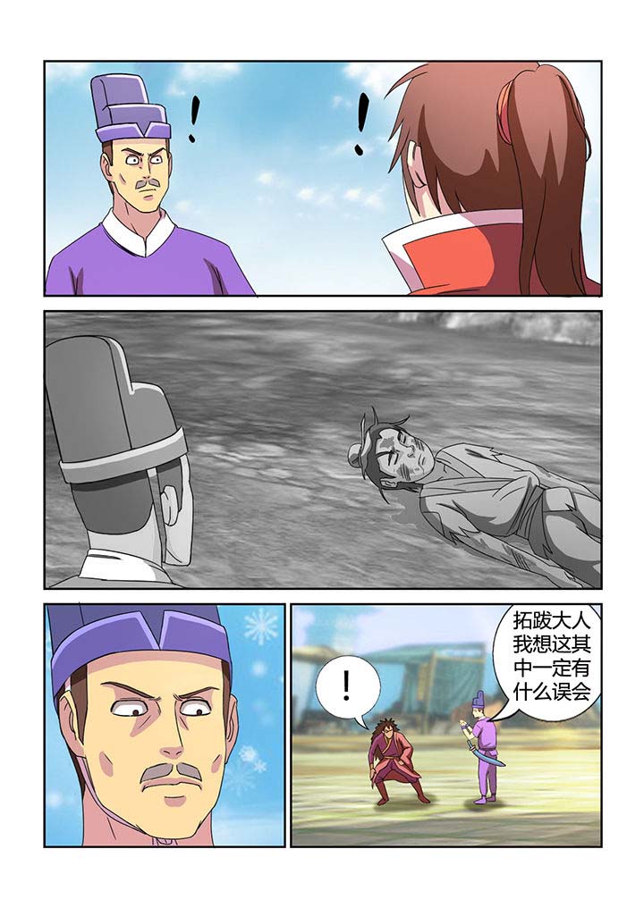 第25章：0