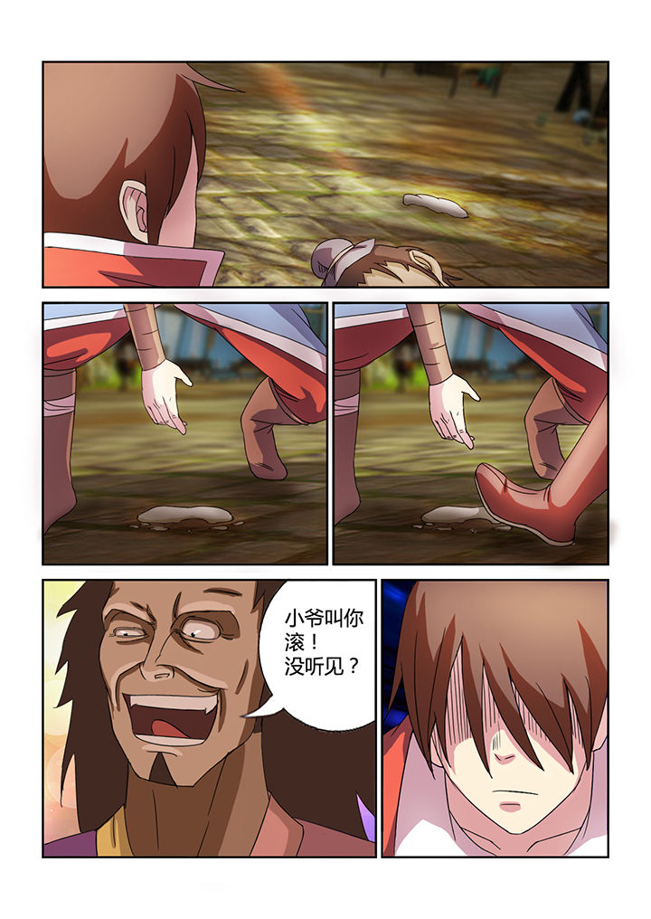 第24章：7