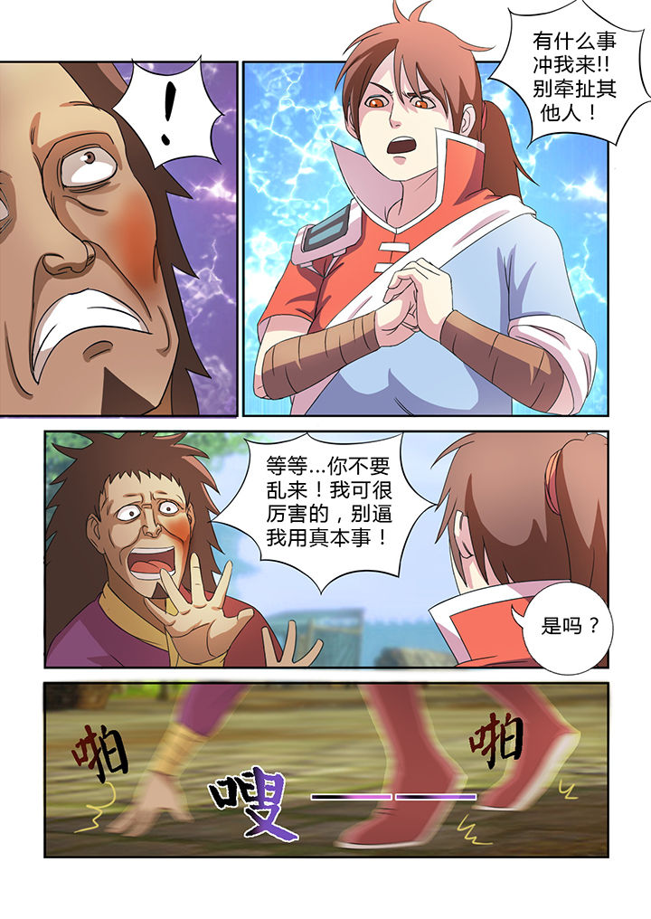 第25章：2