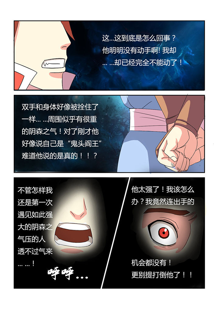 第32章：3