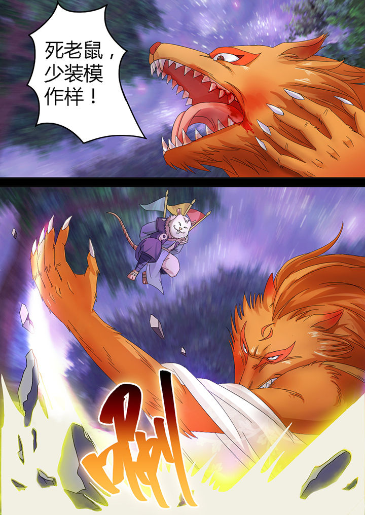 第11章：8