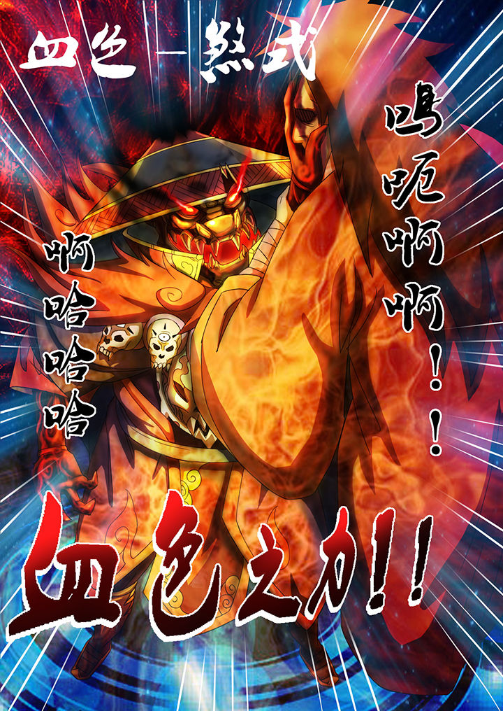 第26章：8