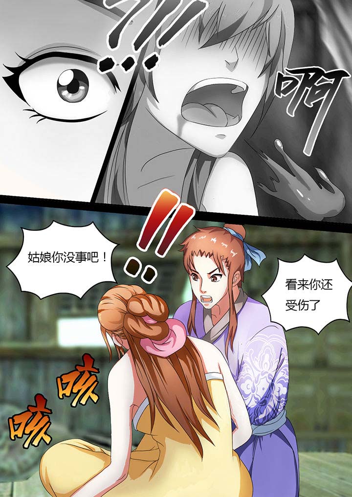 第13章：6