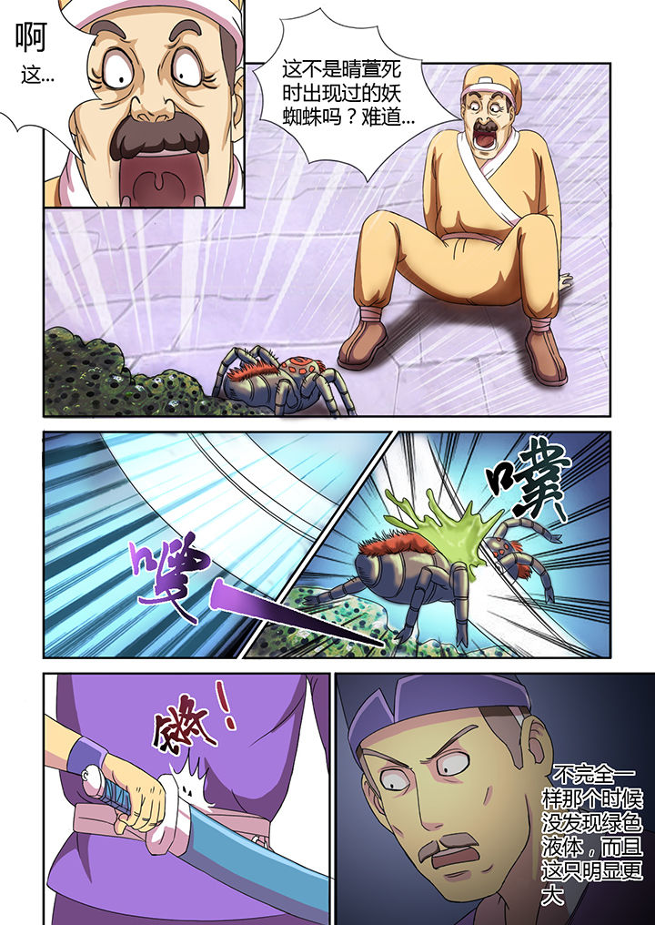 第21章：2