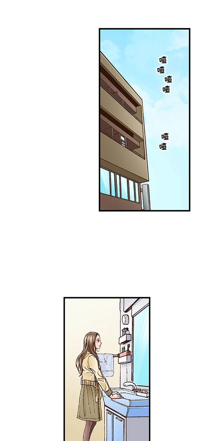 第14章：脸红8