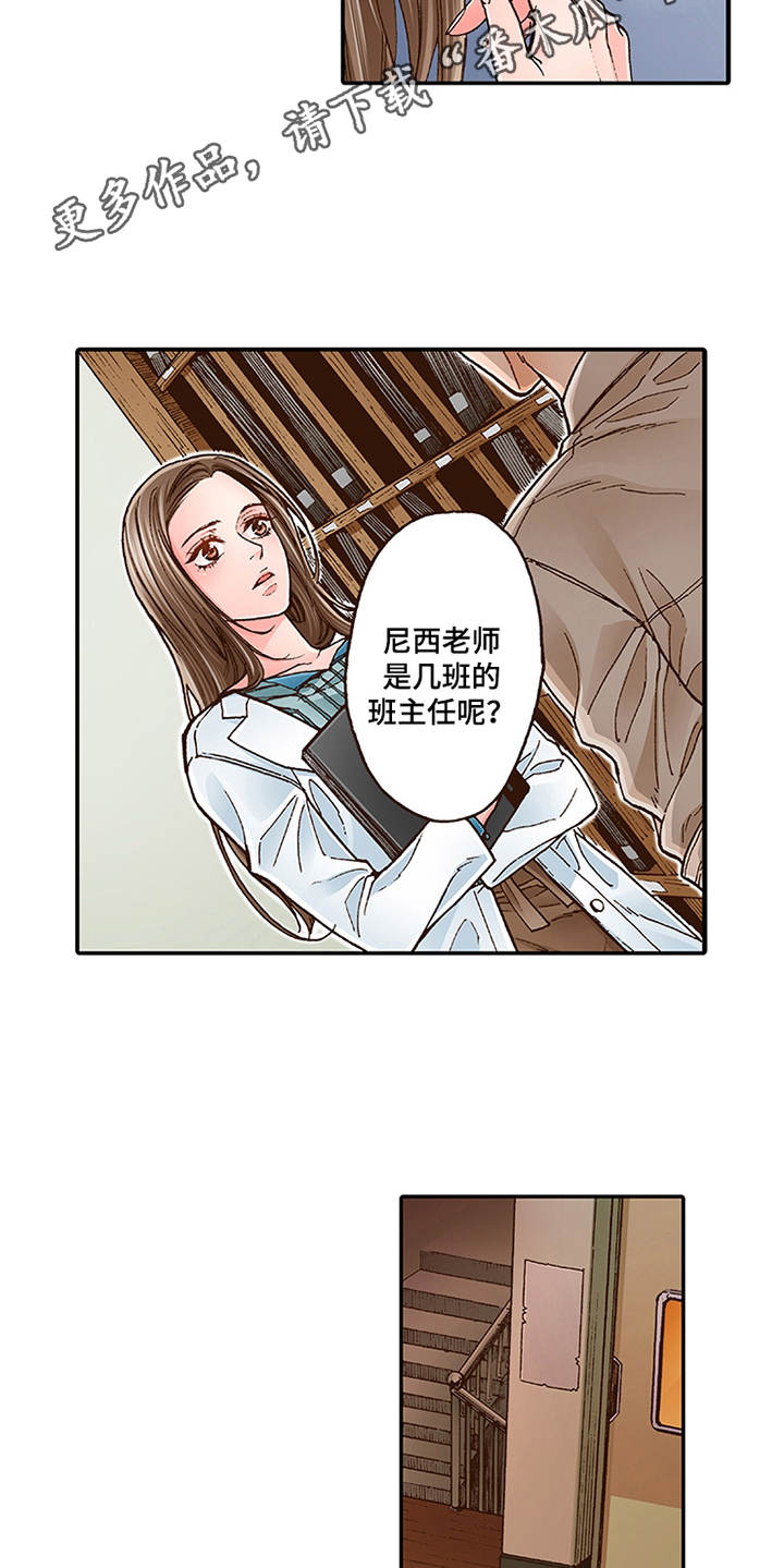 第5章：很亲切13