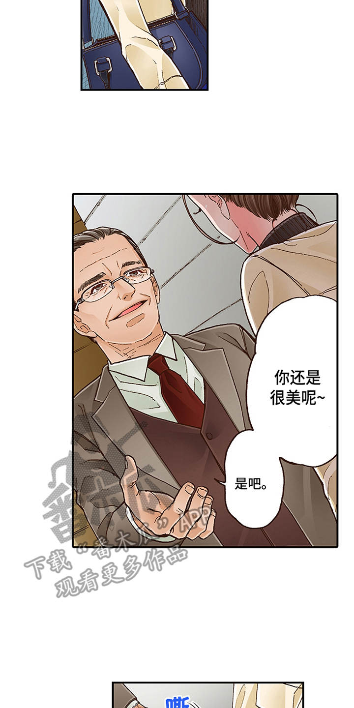 第11章：阴魂不散1